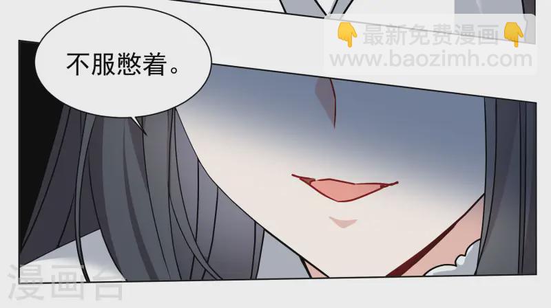 第310话 LOSER 217