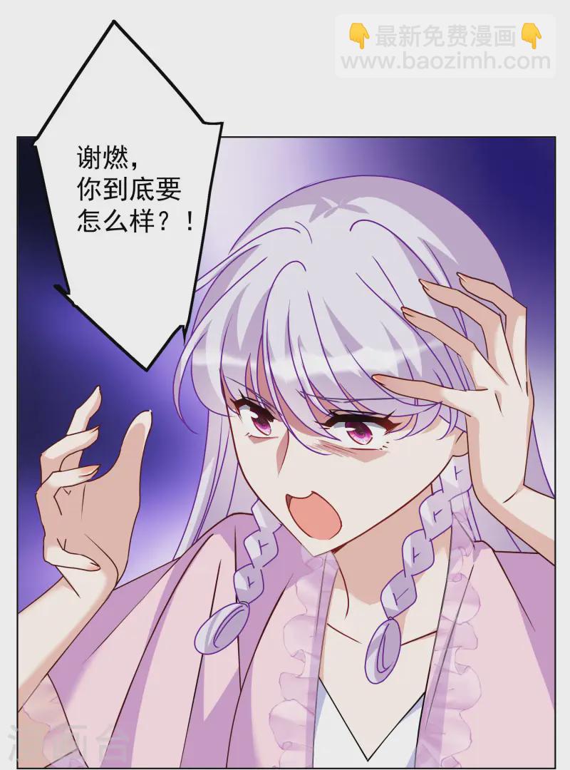 第310话 LOSER 22