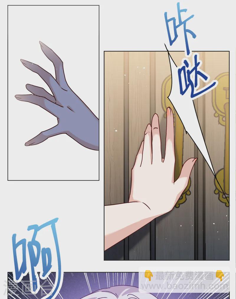 第310话 LOSER 223