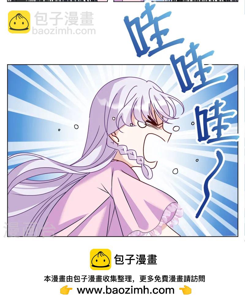 第310话 LOSER 226