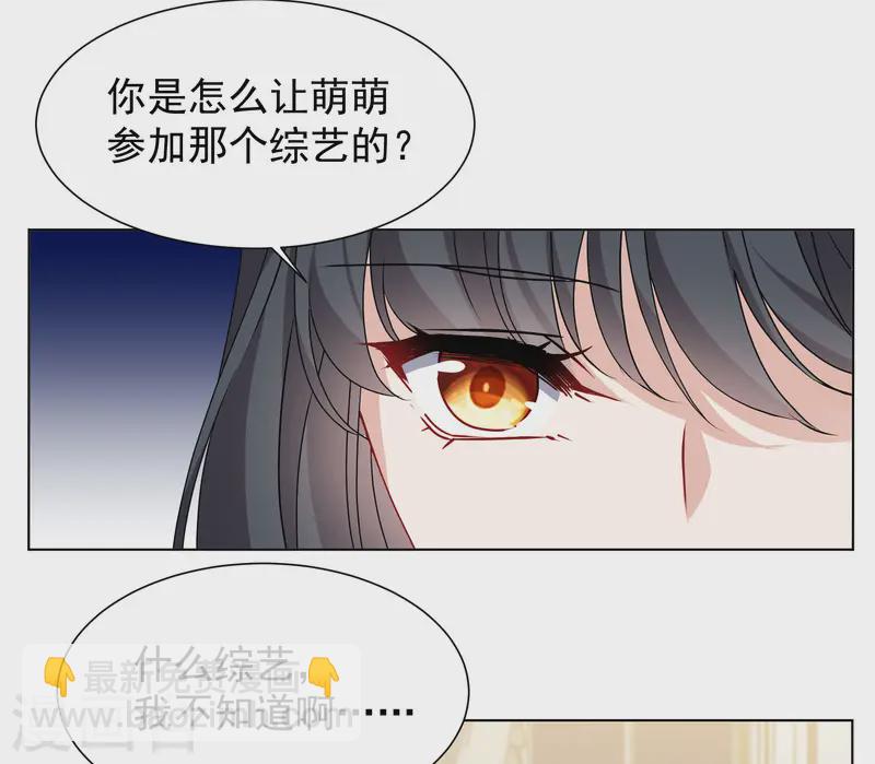 第310话 LOSER 24