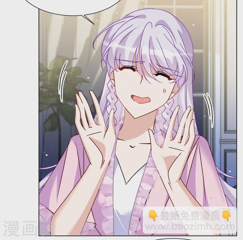第310话 LOSER 25