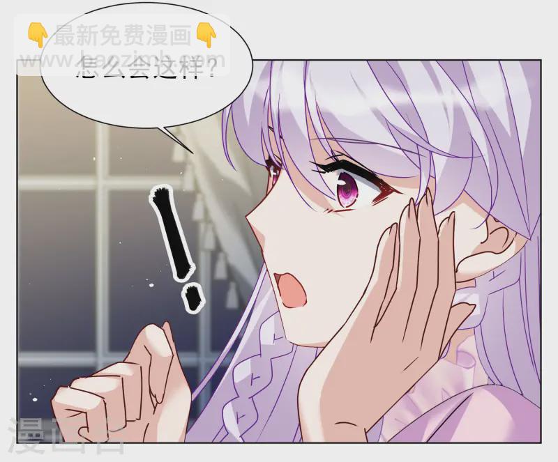 第310话 LOSER 27