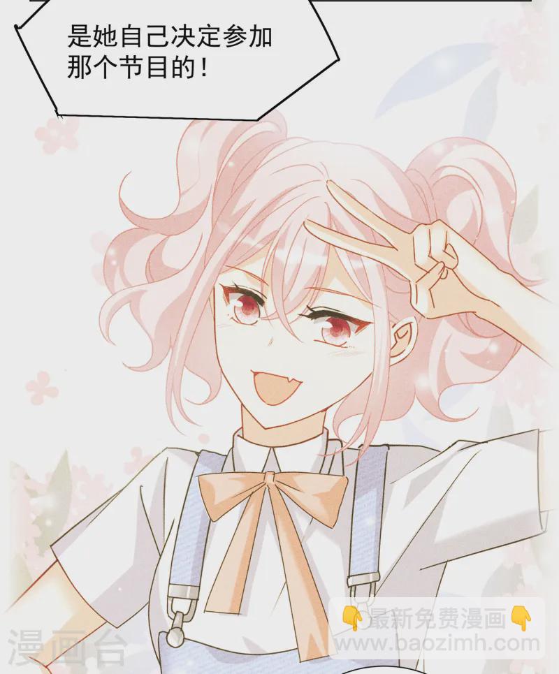 第311话 LOSER 312