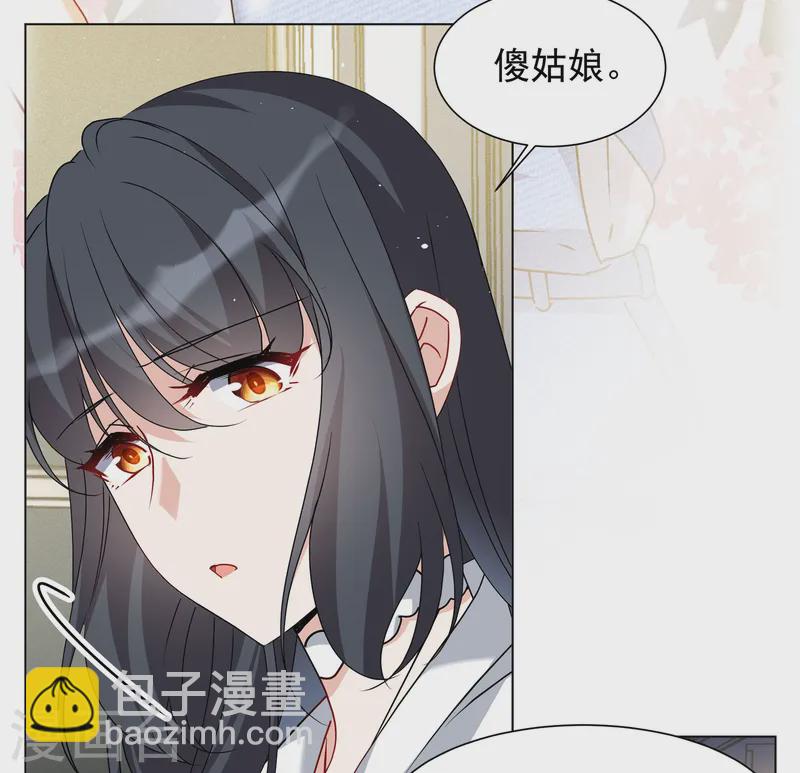 第311话 LOSER 313
