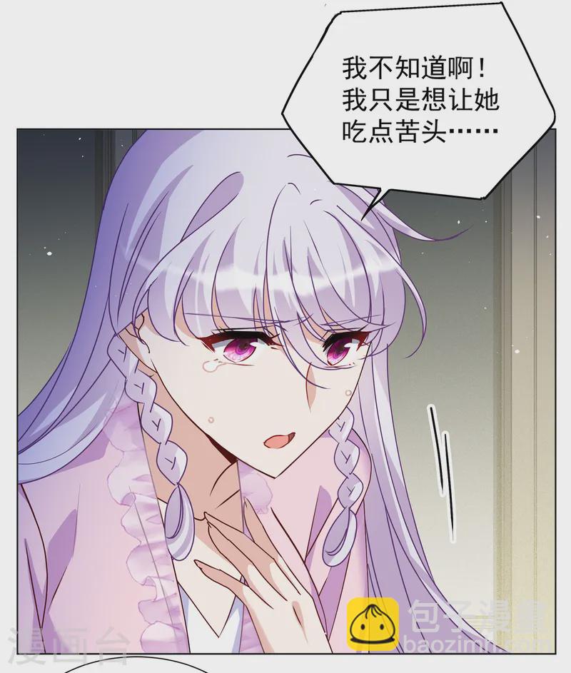 第311话 LOSER 315