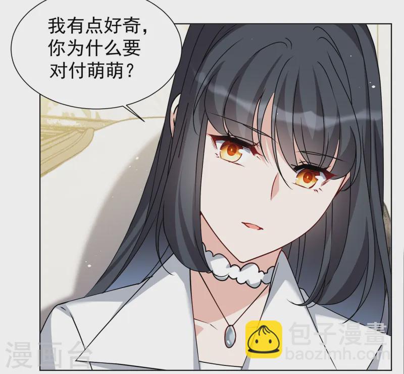 第311话 LOSER 316
