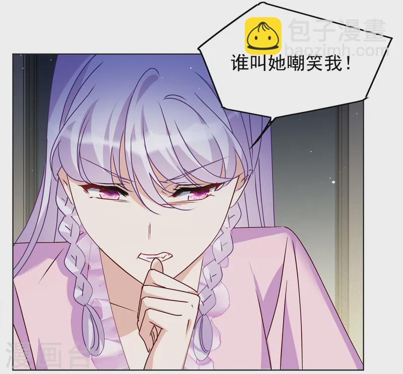 第311话 LOSER 317
