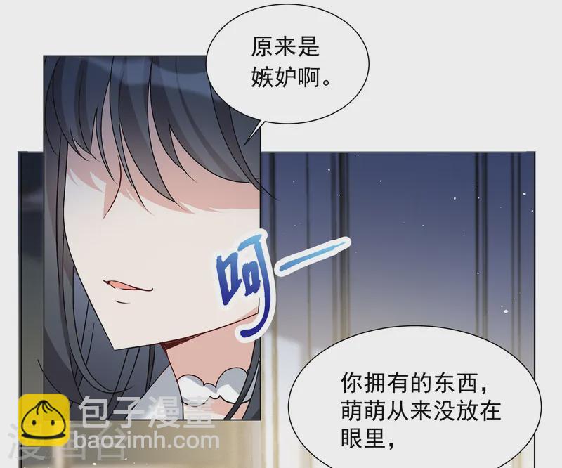 第311话 LOSER 318