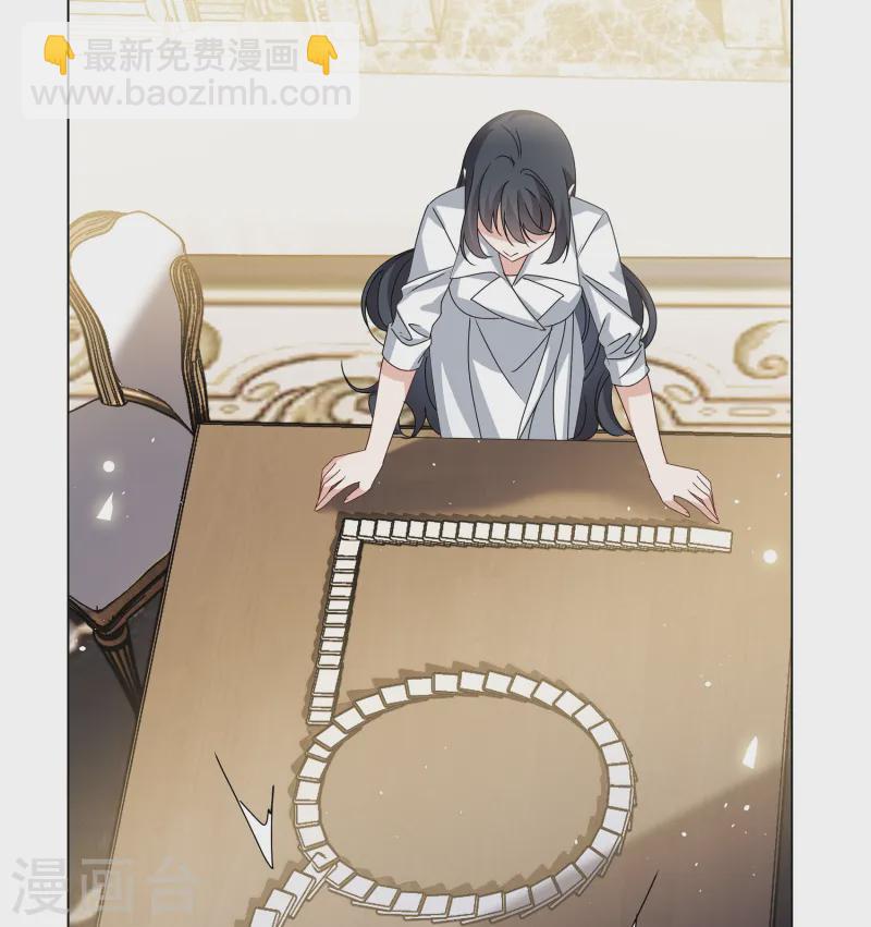 第311话 LOSER 323