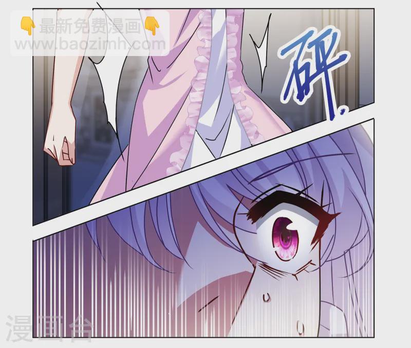 第311话 LOSER 326