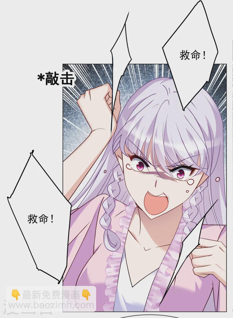 第311话 LOSER 33