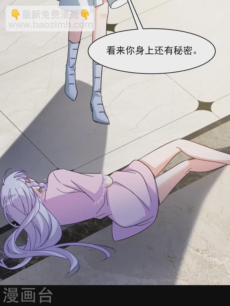 第312话 你不是谢燃！114