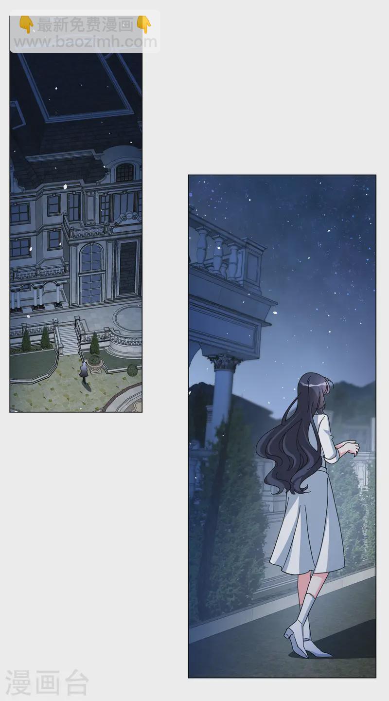 第312话 你不是谢燃！115