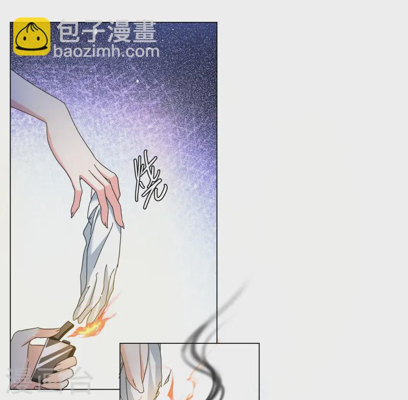 第312话 你不是谢燃！117