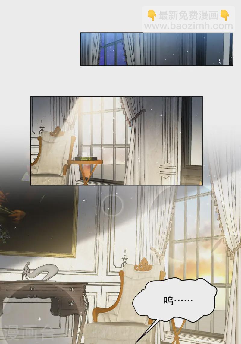 第312话 你不是谢燃！120