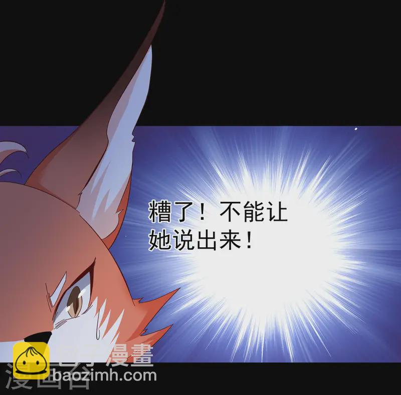 第312话 你不是谢燃！15