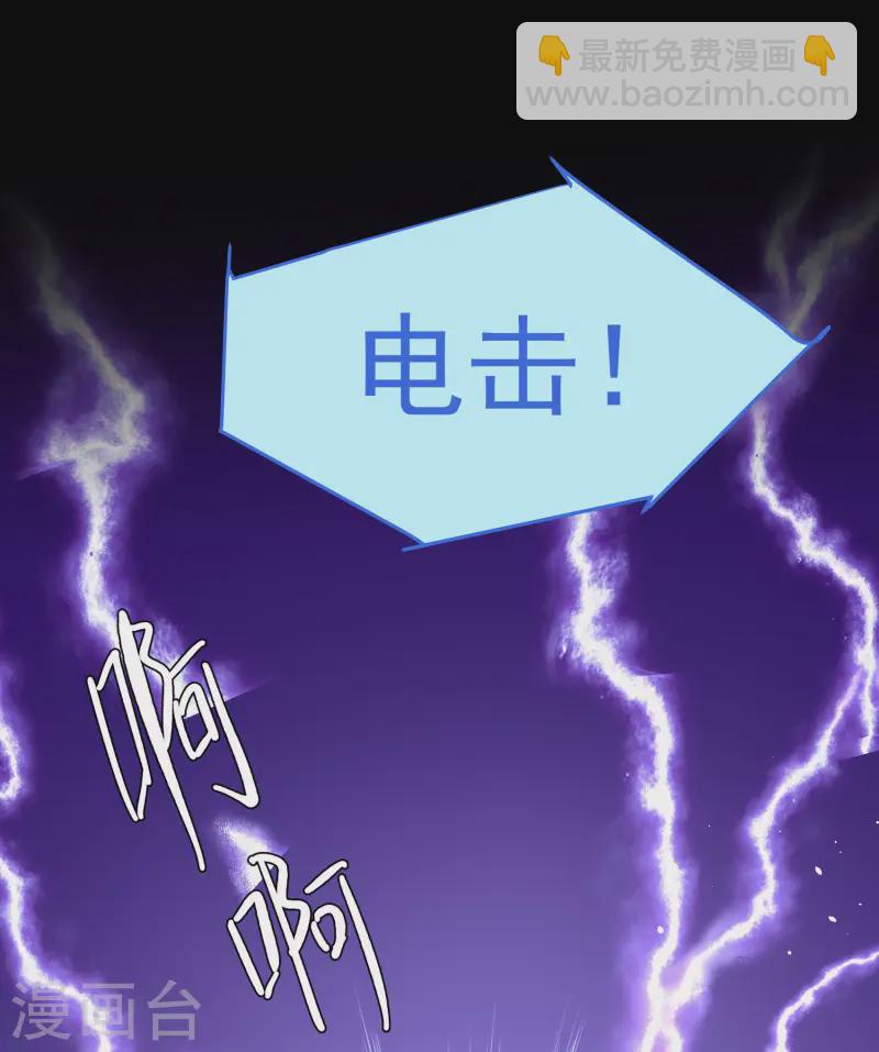 第312话 你不是谢燃！16