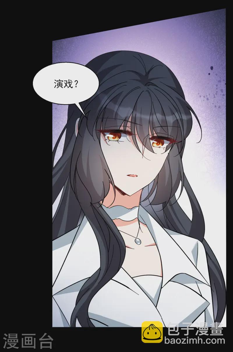 第312话 你不是谢燃！19