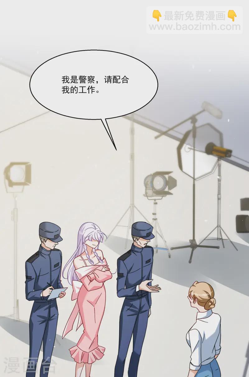 第313话 你不是谢燃！215
