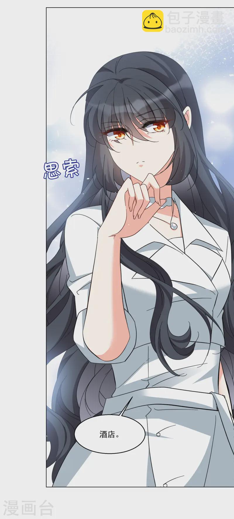 第313话 你不是谢燃！222