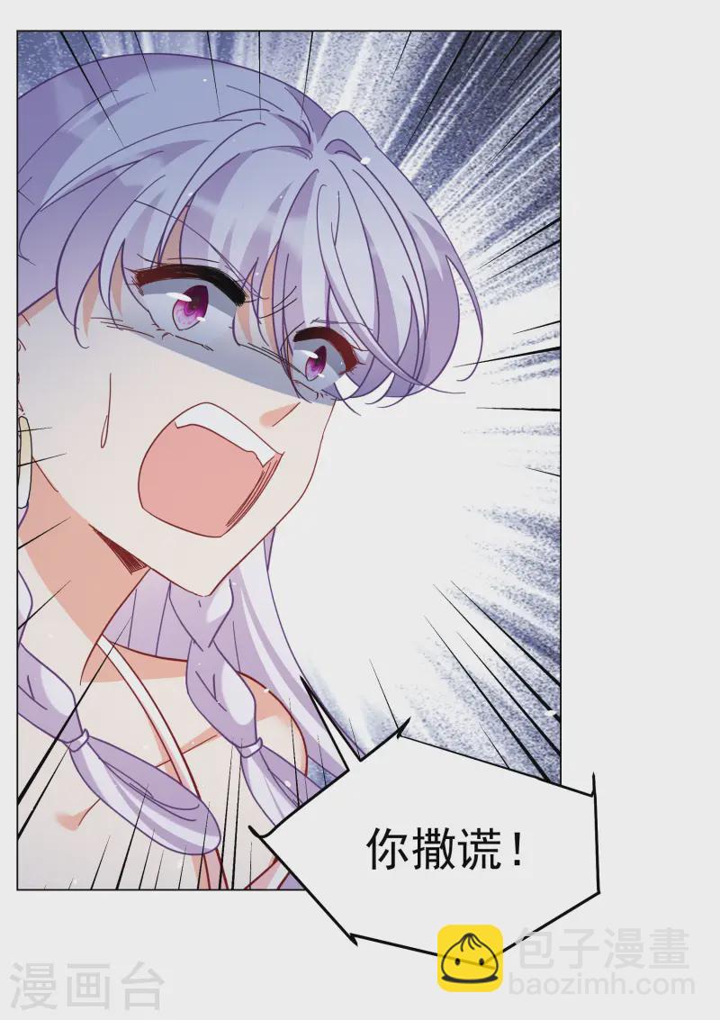 第313话 你不是谢燃！223