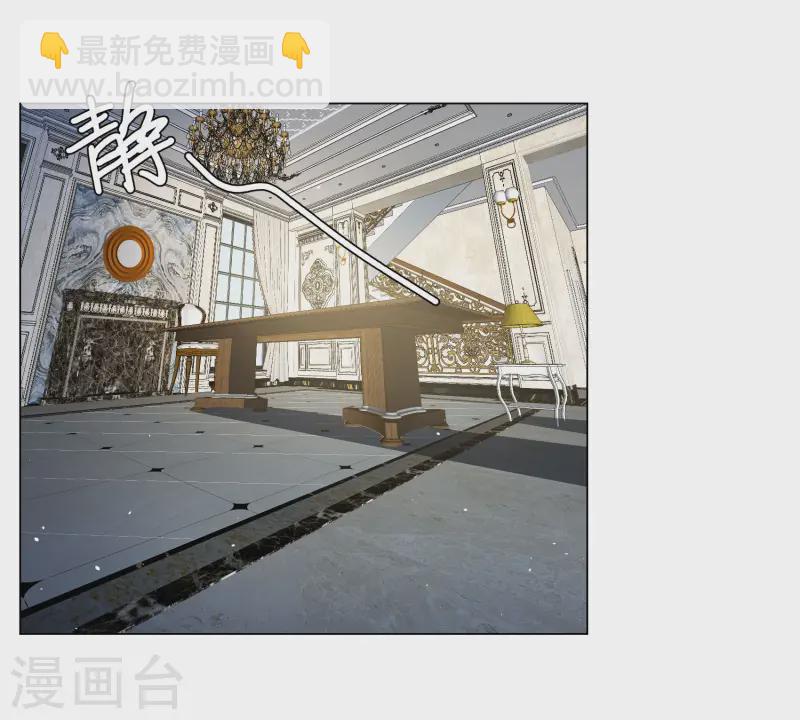 第313话 你不是谢燃！23