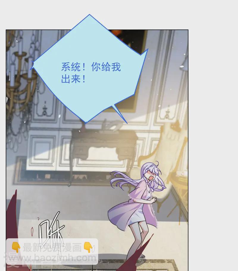 第313话 你不是谢燃！26