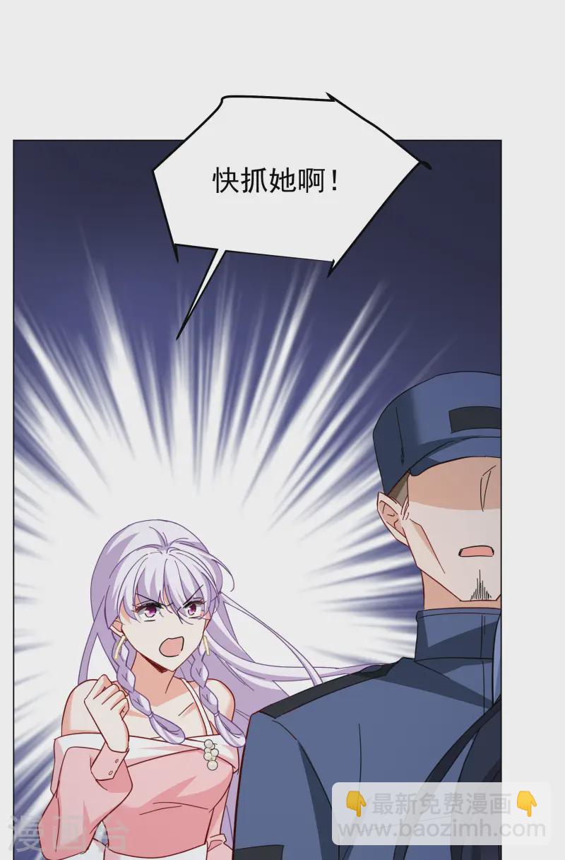 第314话 你不是谢燃！310