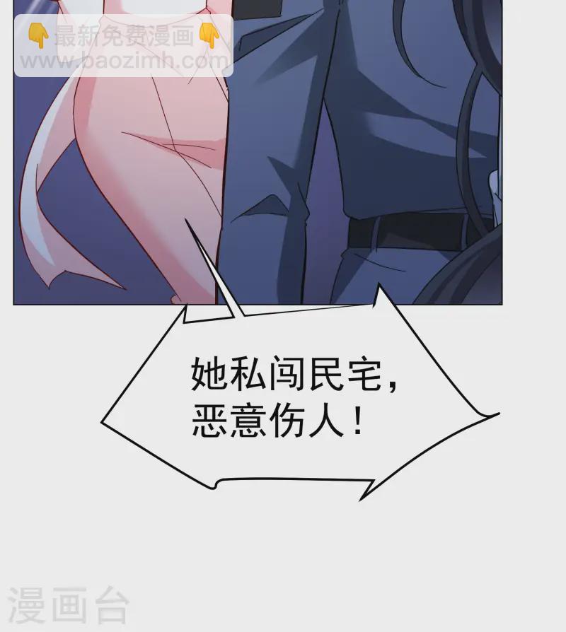 第314话 你不是谢燃！311