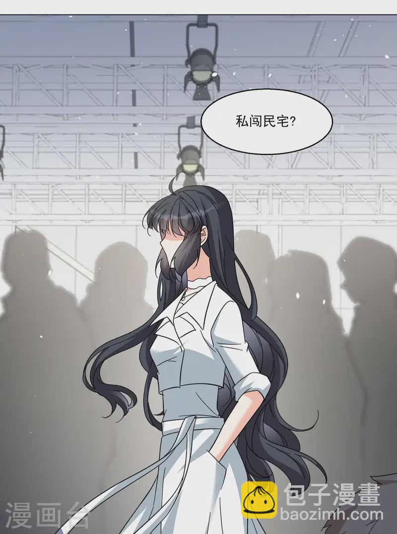 第314话 你不是谢燃！312