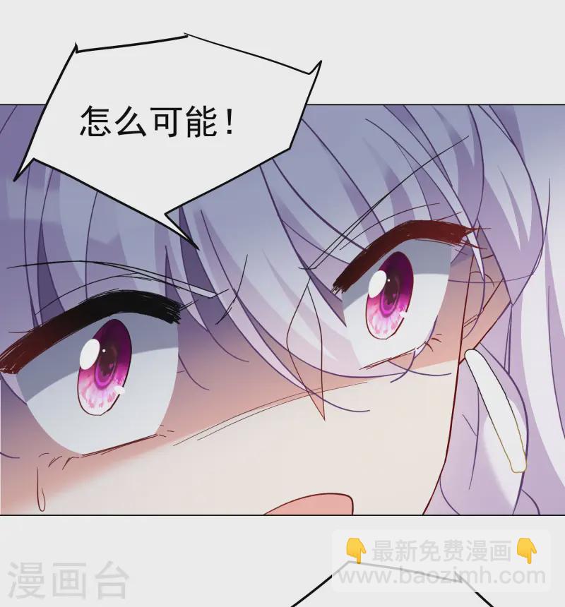 第314话 你不是谢燃！317