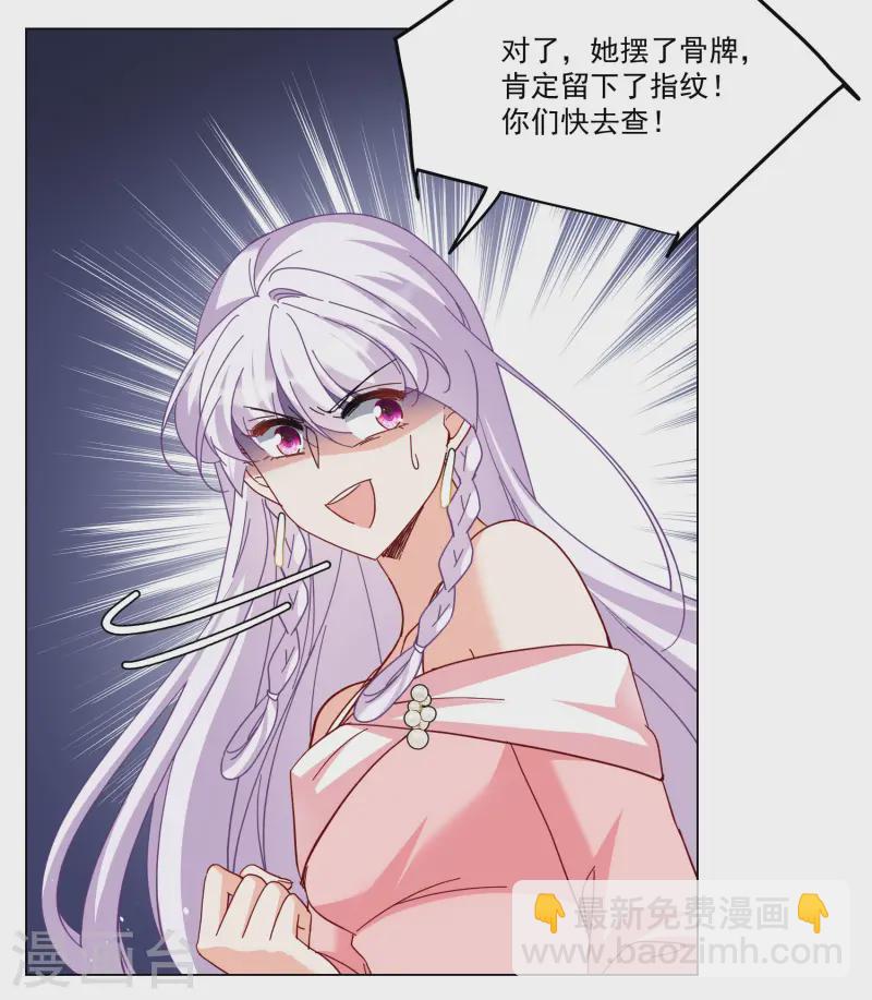 第314话 你不是谢燃！318