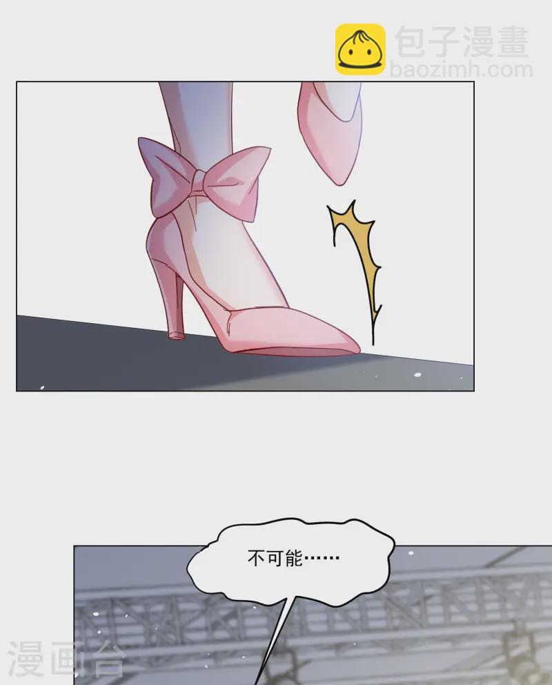 第314话 你不是谢燃！321