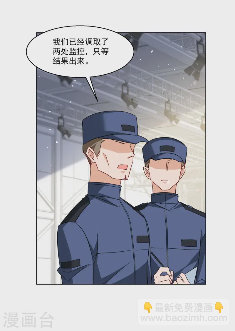 第314话 你不是谢燃！35