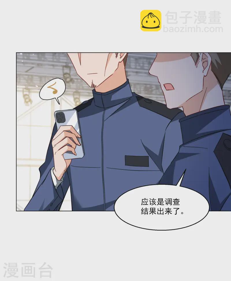 第314话 你不是谢燃！37