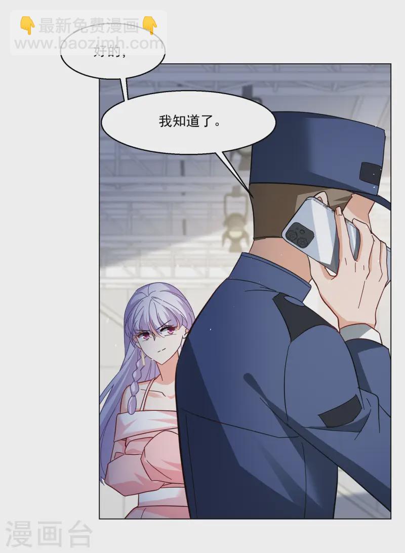 第314话 你不是谢燃！38