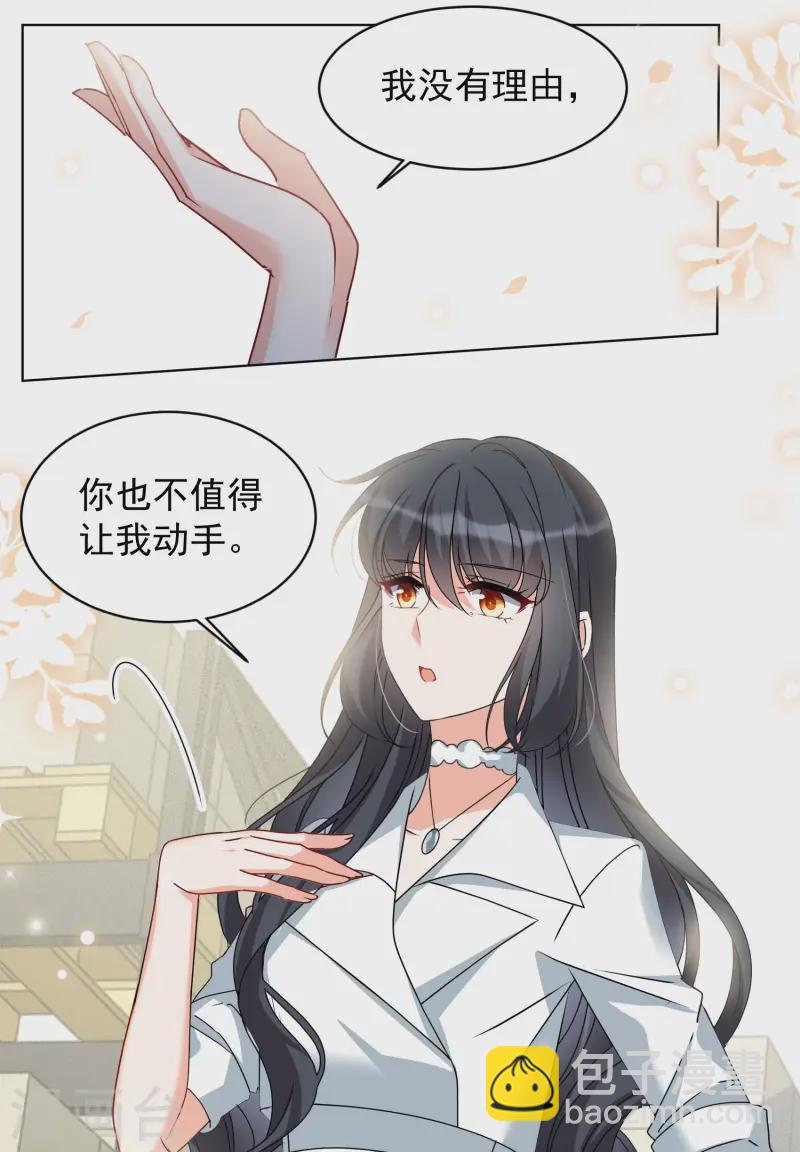 第315话 噩梦再临110
