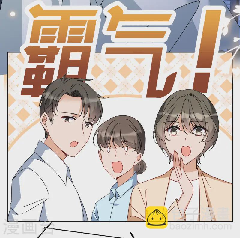 第315话 噩梦再临112
