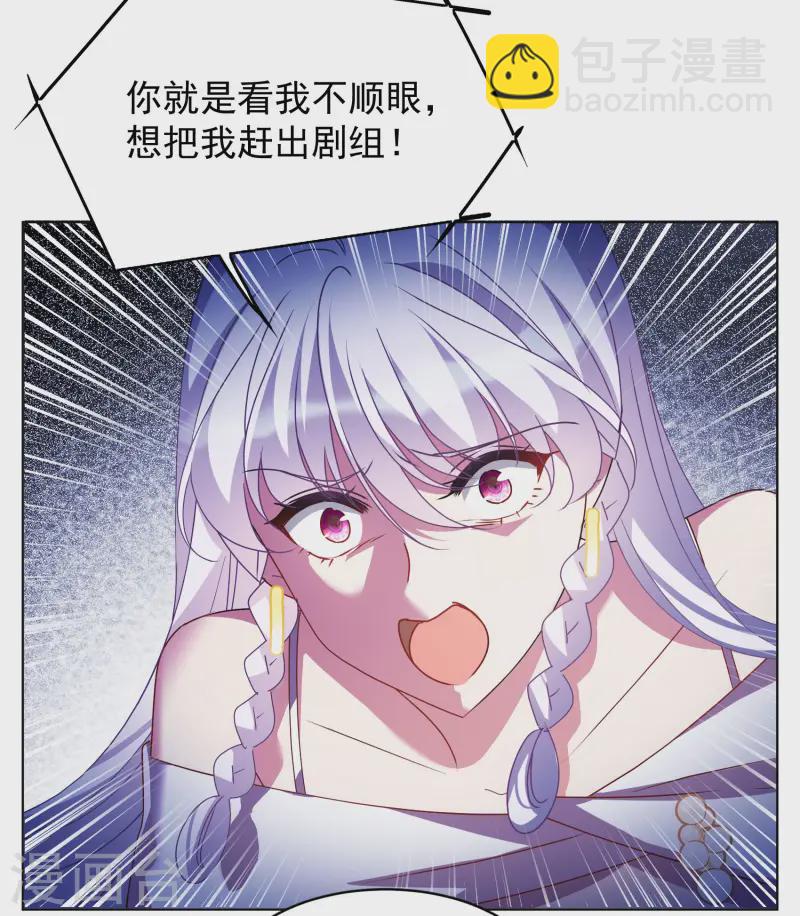 第315话 噩梦再临113