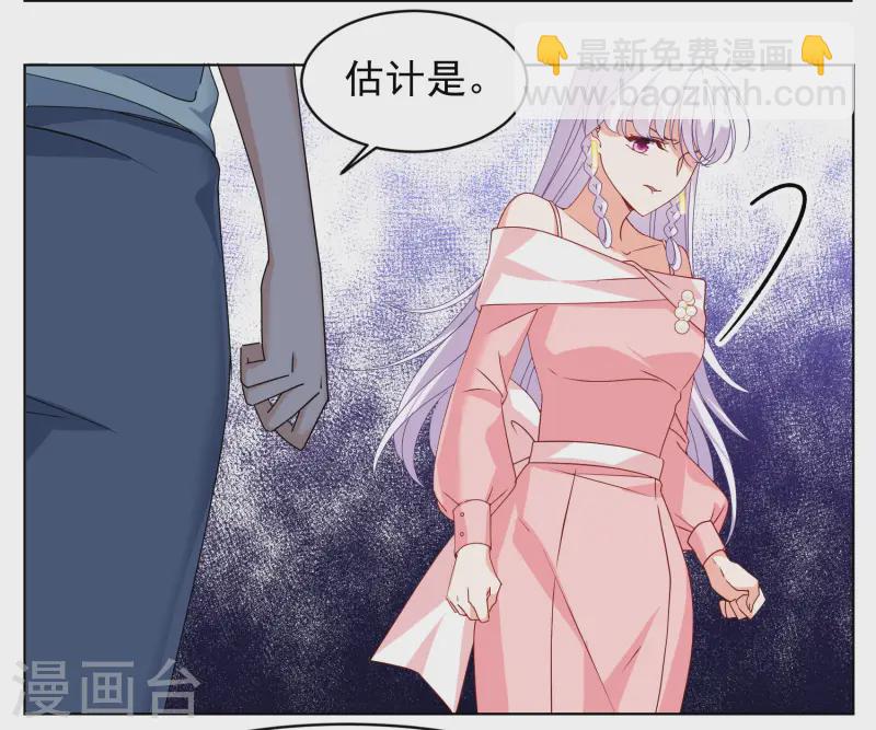 第315话 噩梦再临115