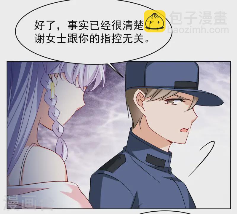 第315话 噩梦再临116