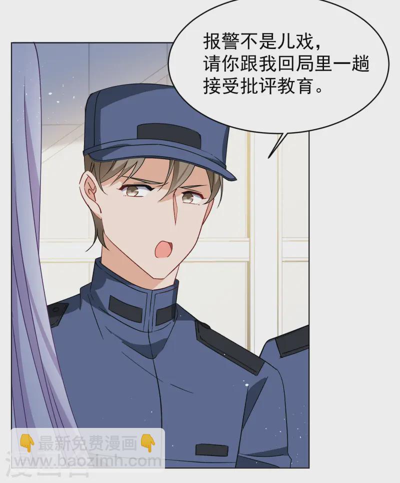第315话 噩梦再临117