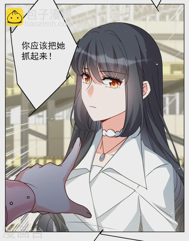 第315话 噩梦再临119