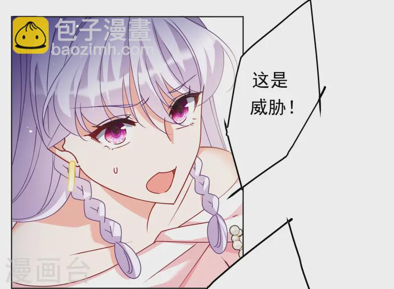 第315话 噩梦再临14