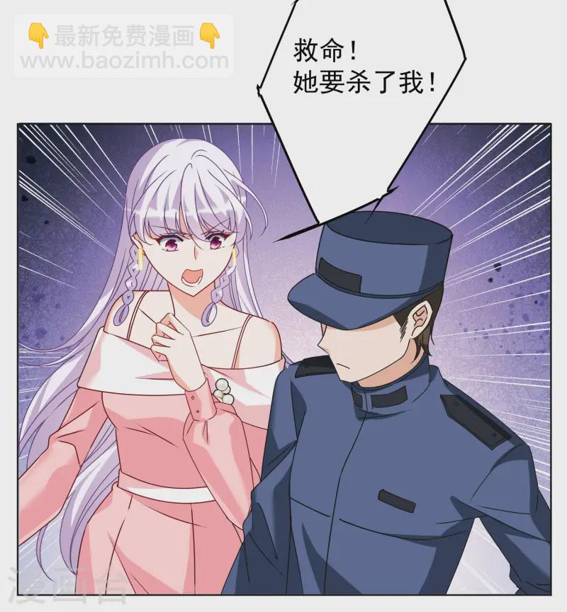 第315话 噩梦再临15