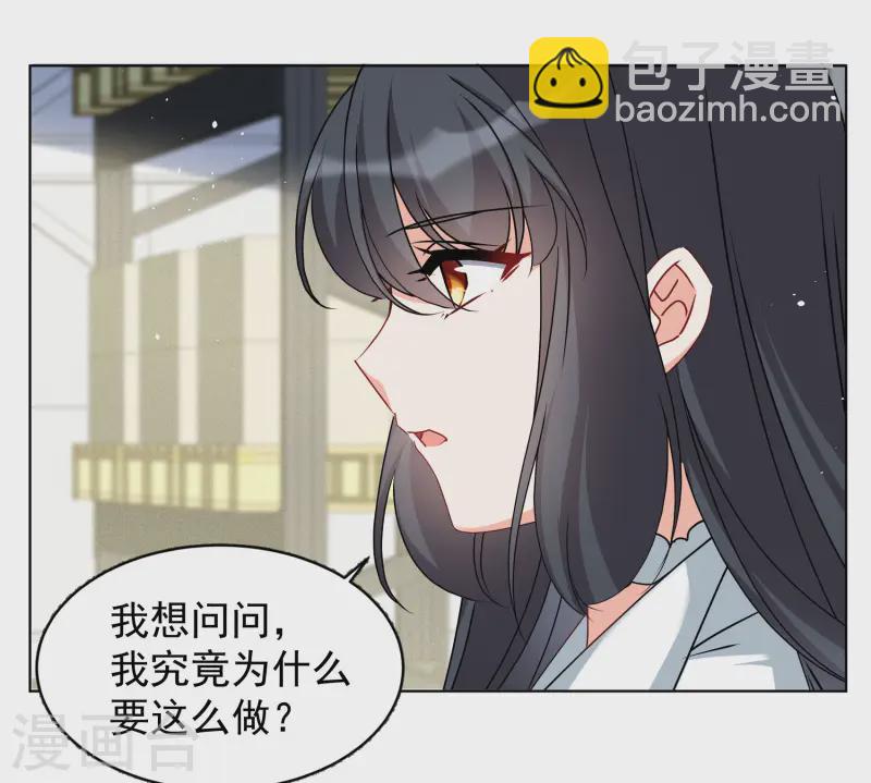 第315话 噩梦再临18