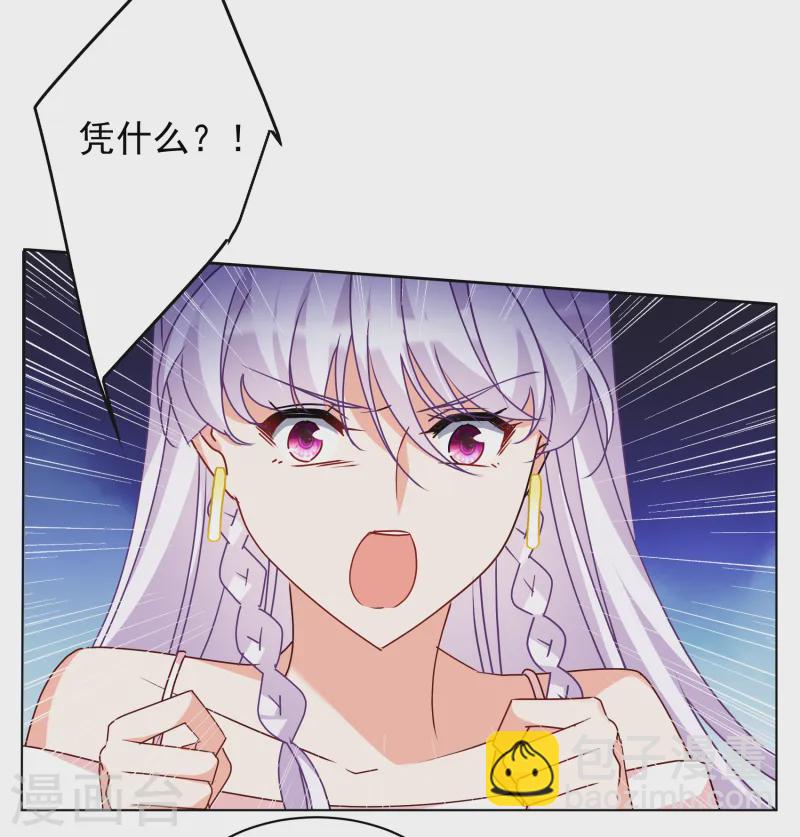 第317话 噩梦再临310