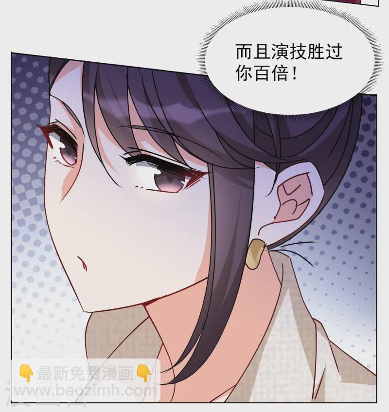 第317话 噩梦再临312