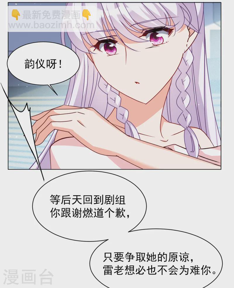 第317话 噩梦再临315